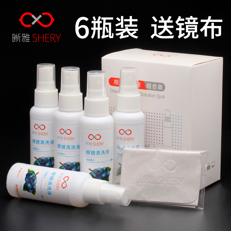 电视屏幕反光镜手机屏机车镜洗眼镜液除垢去水渍液晶屏清洗液|ruв категории ZIPPO/швейцарский армейский нож/очки, очки оборудование, уход агент, очки ухода агент - от Buy2taobao.com для оказания профессиональной услуги покупки агента Taobao