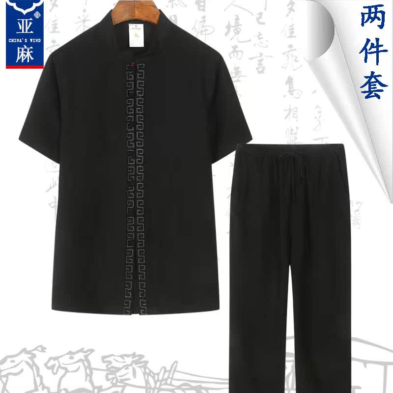 亞麻唐裝男短袖套裝中國風複古漢服男爸爸男裝裝寬松夏季薄款中式在類目 男裝, 民族服裝中 - 來自Buy2taobao.com提供專業的淘寶代購服務