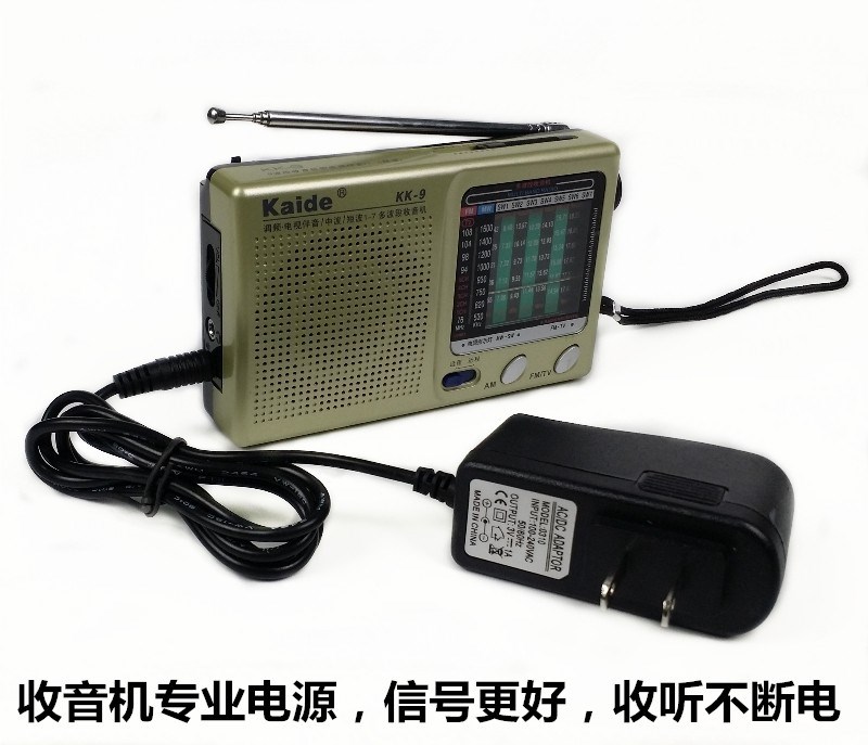Kaide/凯迪 KK-9收音机全波段老人袖珍fm随身听 便携式插电半导体在类目 影音电器, 随身听/便携视听/收音, 收音机中 - 来自Buy2taobao.com提供专业的淘宝代购服务
