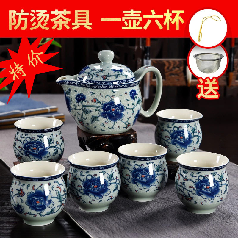 青花瓷隔热双层杯茶具套装防烫陶瓷功夫茶具大号整套家用特价|ruв категории посуда, чайный сервиз, набор чайный сервиз - от Buy2taobao.com для оказания профессиональной услуги покупки агента Taobao