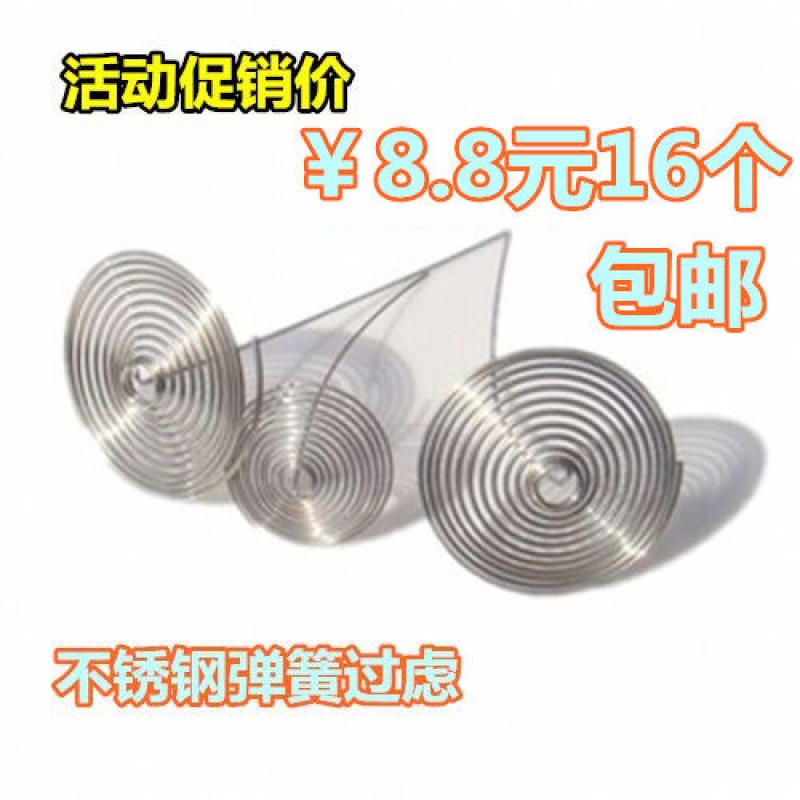 玻璃茶具茶壶配件茶壶专用壶嘴金属过滤网不锈钢弹簧可代替内胆|ruв категории посуда, чайный сервиз, чайник - от Buy2taobao.com для оказания профессиональной услуги покупки агента Taobao