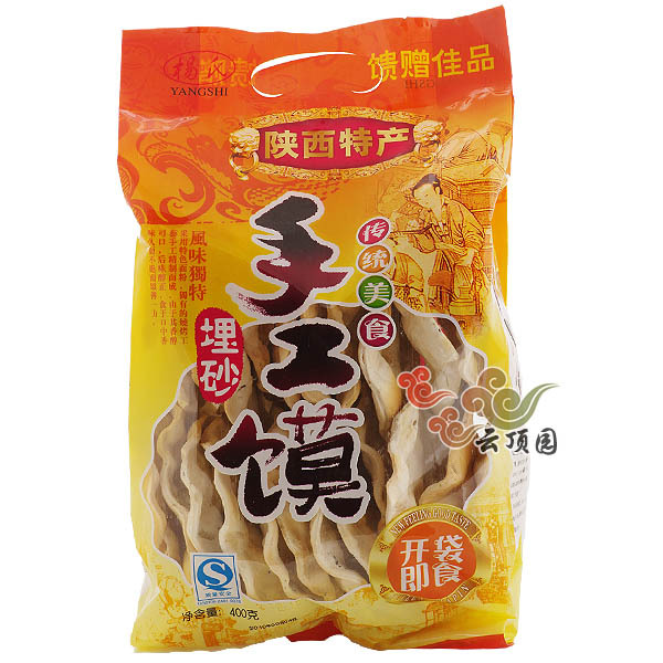 陝西特産★傳統美食 埋砂手工馍400克 5袋包郵在類目 糧油米麪/南北乾貨/調味品, 米/麪粉/雜糧, 其它糧食中 - 來自Buy2taobao.com提供專業的淘寶代購服務