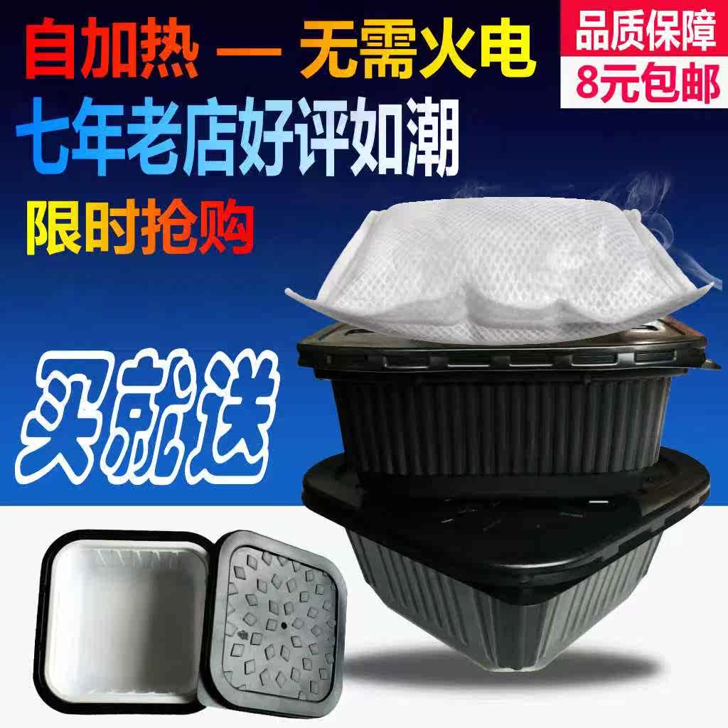 食品专用加热包发热包自热包一次性加热饭盒自煮火锅户外加热食品在类目 户外/登山/野营/旅行用品, 炉具/餐具/野餐烧烤用品, 其他中 - 来自Buy2taobao.com提供专业的淘宝代购服务