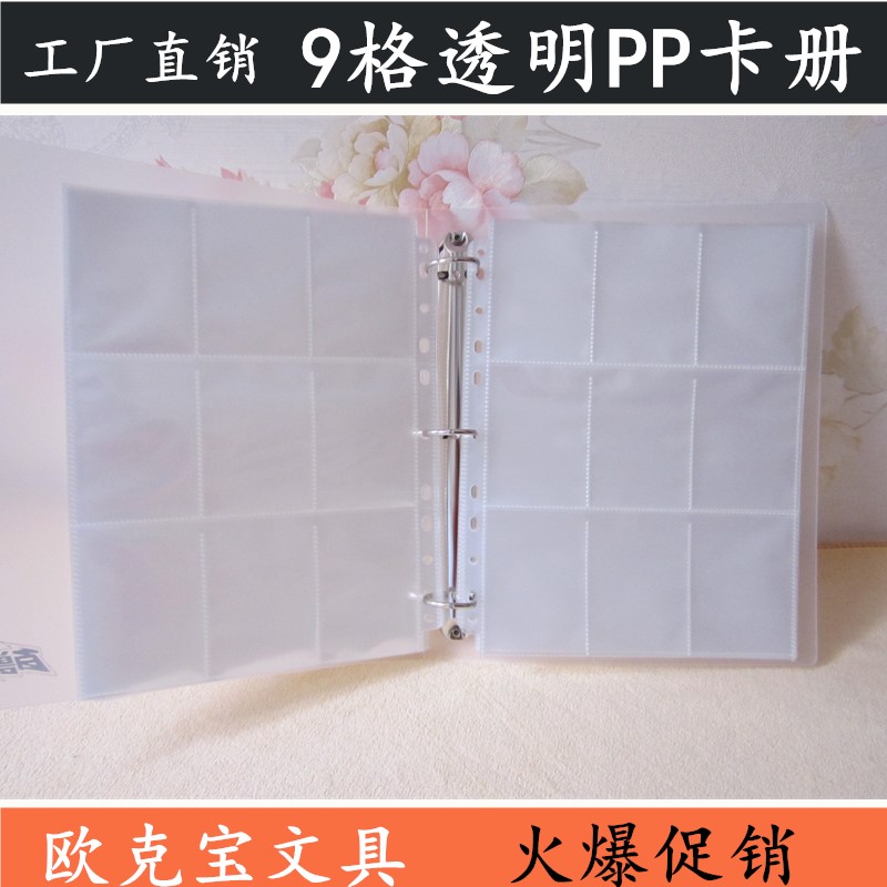 遊戲王卡盒9格遊戲王卡冊水浒收藏卡冊冊活動卡冊偶像百獸大戰在類目 模玩/動漫/周邊/cos/桌遊, 棋牌/桌遊, 桌遊配件中 - 來自Buy2taobao.com提供專業的淘寶代購服務