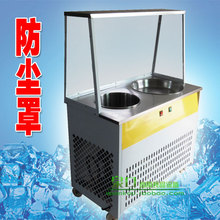 【泉口食品设备】商用炒冰机器防尘罩/炒冰机双锅防尘罩