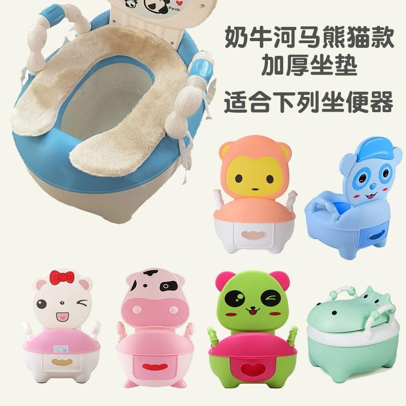 儿童马桶垫防冷 粘贴式坐垫小孩马桶圈垫宝宝通用坐便器套保暖垫在类目 家庭/个人清洁工具, 卫浴用具/卫浴配件, 马桶套/马桶座圈中 - 来自Buy2taobao.com提供专业的淘宝代购服务