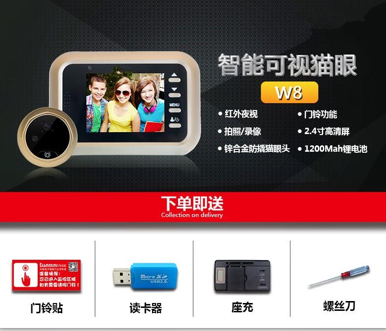 门铃眼感应套装门电子二拖二门镜猫眼入户夜光防盗器门铃小型|msdalam kategori bahan binaan asas, Home Hardware, aksesori pintu, cermin pintu/Mata kucing - dari Buy2taobao.com untuk memberikan perkhidmatan ejen Taobao profesional membeli