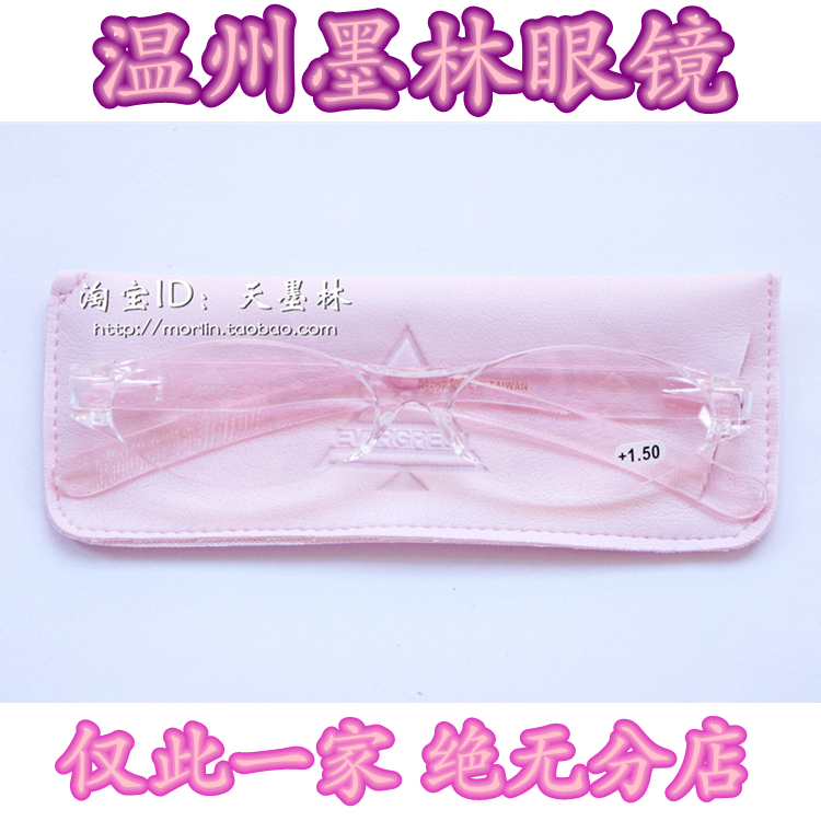 父亲节日本正品一目了然男女款高档超轻树脂老花镜仅14克配镜袋在类目 ZIPPO/瑞士军刀/眼镜, 功能眼镜, 老花镜中 - 来自Buy2taobao.com提供专业的淘宝代购服务