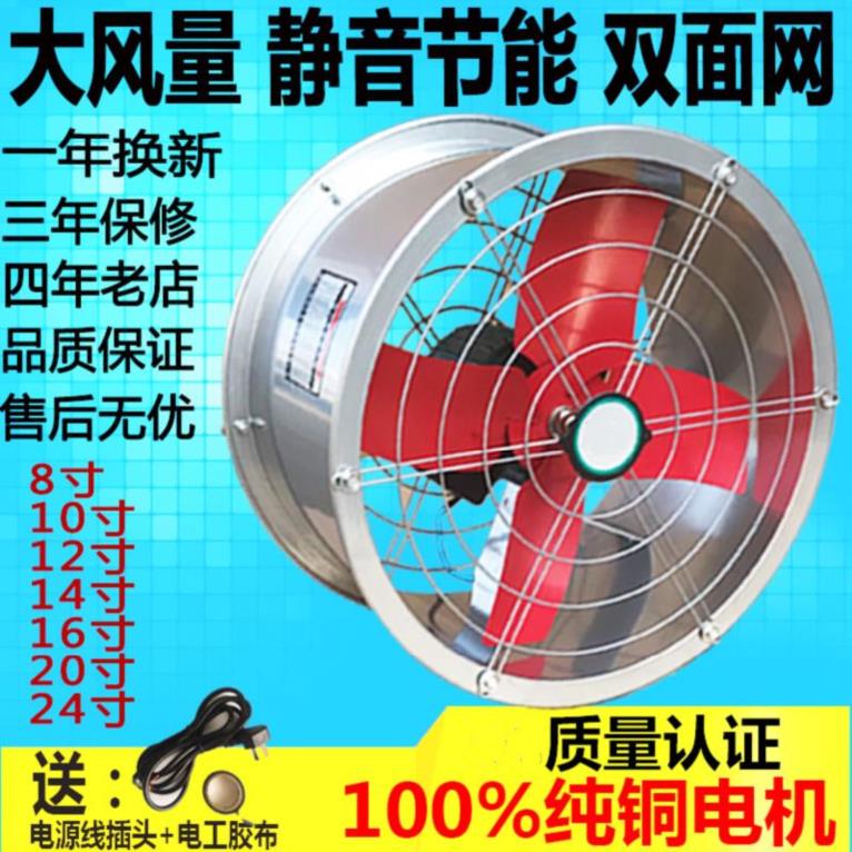 换气排烟洗手间抽风机卫生间家用圆形吹风室内外立式管道式壁挂式|ruв категории жизнь прибор, Другие бытовой техники, вентилятор/выхлопной вентилятор - от Buy2taobao.com для оказания профессиональной услуги покупки агента Taobao