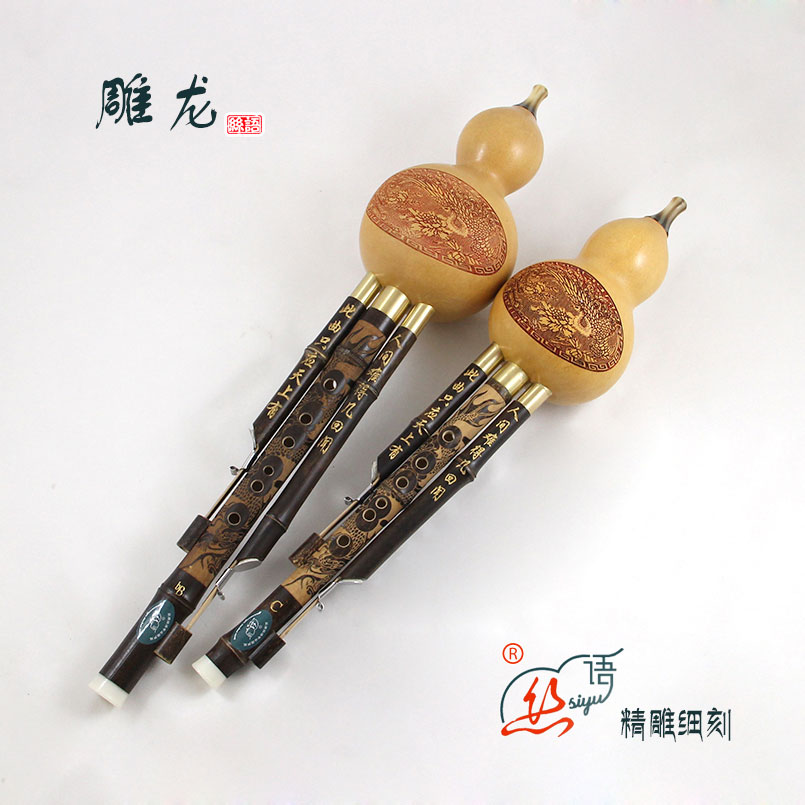 絲語紫竹三音葫蘆絲1065小DC降BGF調教學培訓雕刻民族風包郵推薦在類目 樂器/吉他/鋼琴/配件, 民族樂器, 民族吹奏樂器, 葫蘆絲中 - 來自Buy2taobao.com提供專業的淘寶代購服務