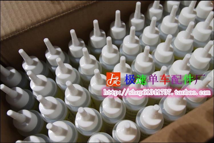 Chain Lubricant Mountain bike Bicycle Oil Conservation Lubricating oil Maintenance of oil clean Rust oil Lubricating oilin the Bike/Riding equipment/Parts and Accessories , Bicycle repair tools , Lubricating oil category - from Buy2taobao.com to provide professional Taobao agent buy service