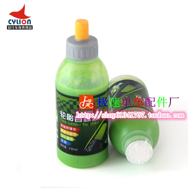 轮胎自补液自行车补胎液山地车补胎工具真空胎自补液胶水在类目 自行车/骑行装备/零配件, 自行车修车工具, 补胎胶水中 - 来自Buy2taobao.com提供专业的淘宝代购服务