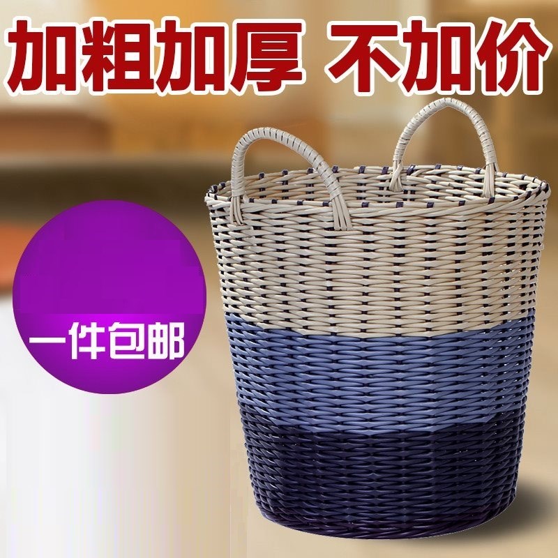 婴儿童玩具收纳筐宝宝整理箱装放脏衣服框篮子藤编洗衣家用塑料脏在类目 收纳整理, 家庭收纳用具, 收纳篮, 脏衣篮中 - 来自Buy2taobao.com提供专业的淘宝代购服务