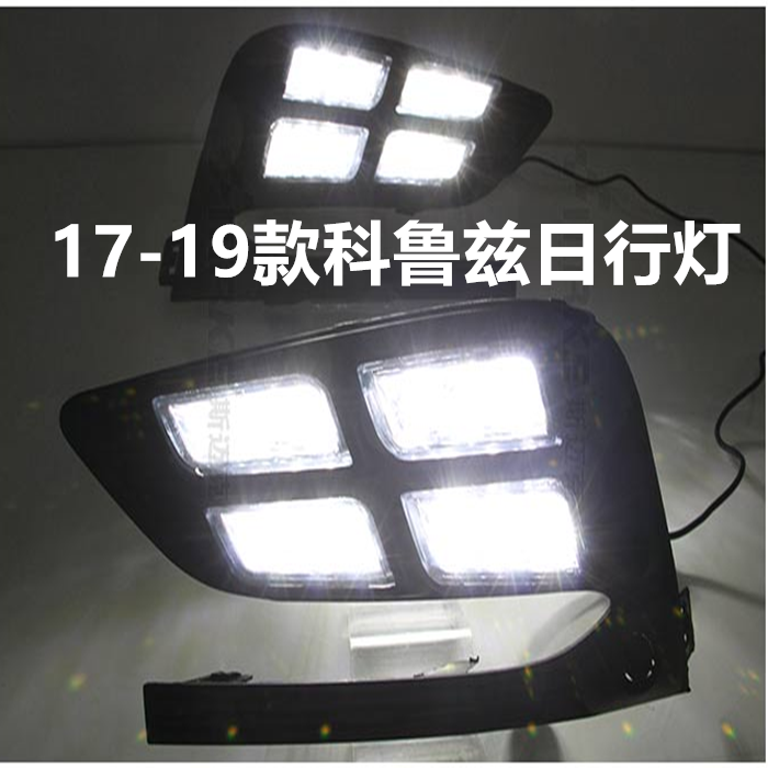 Apply to 17819 brand new Cruze Dedicated LED Daytime lamp During the day Running lights Fog lamp refit Fourin the Car/Articles/Fitting/Refit , Auto Parts and Accessories , Lighting system , Headlight assembly category - from Buy2taobao.com to provide professional Taobao agent buy service
