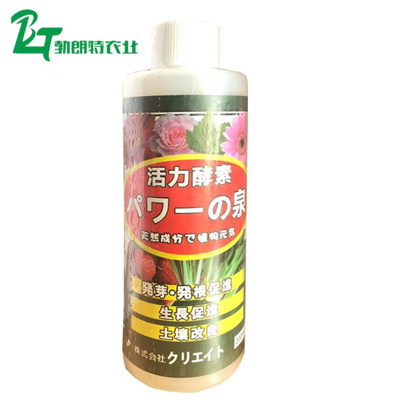 Japan Original Imported vitality Enzyme flowers and plants Green plant Succulent energy Fruits and vegetables Foliarin the Flower delivery/Flowers simulation/Plants gardening , Gardening supplies , Gardening Fertilizer/Nutrient/Nutrient solution category - from Buy2taobao.com to provide professional Taobao agent buy service