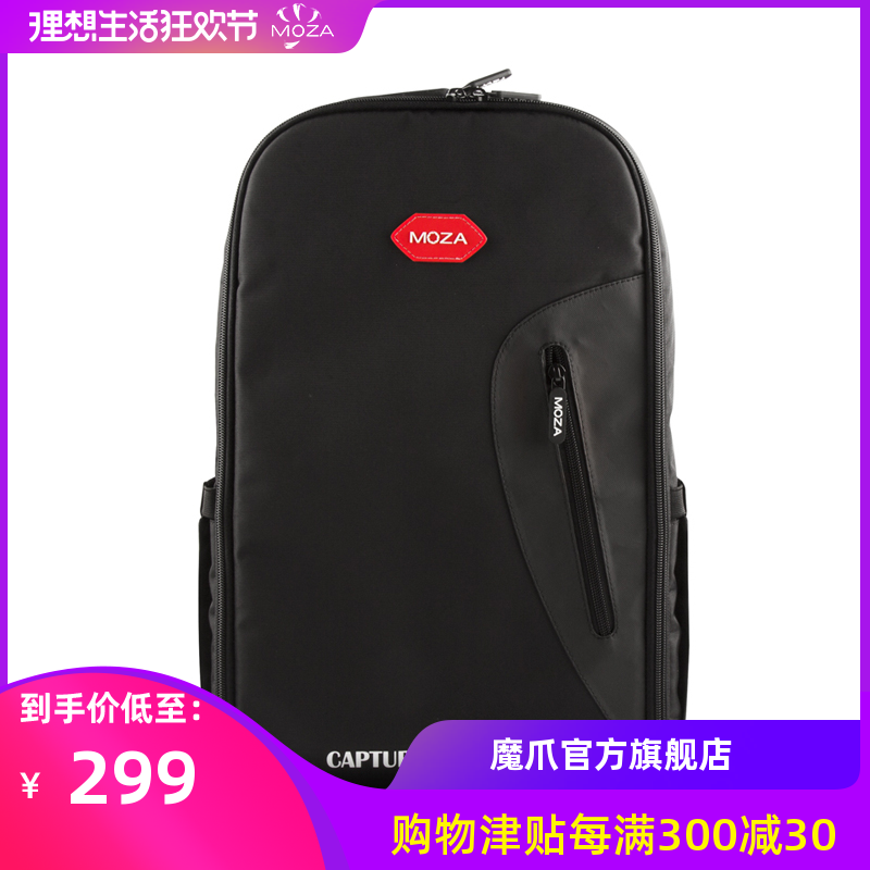 MOZA multi-function fashion Camera bag stabilizer knapsackin the 3C Digital Accessories, Digital peripheral , Other batteries category - from Buy2taobao.com to provide professional Taobao agent buy service