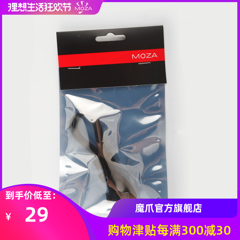 Claws stabilizer SONY Canon camera Line of Controlin the 3C Digital Accessories, Digital peripheral , Other batteries category - from Buy2taobao.com to provide professional Taobao agent buy service