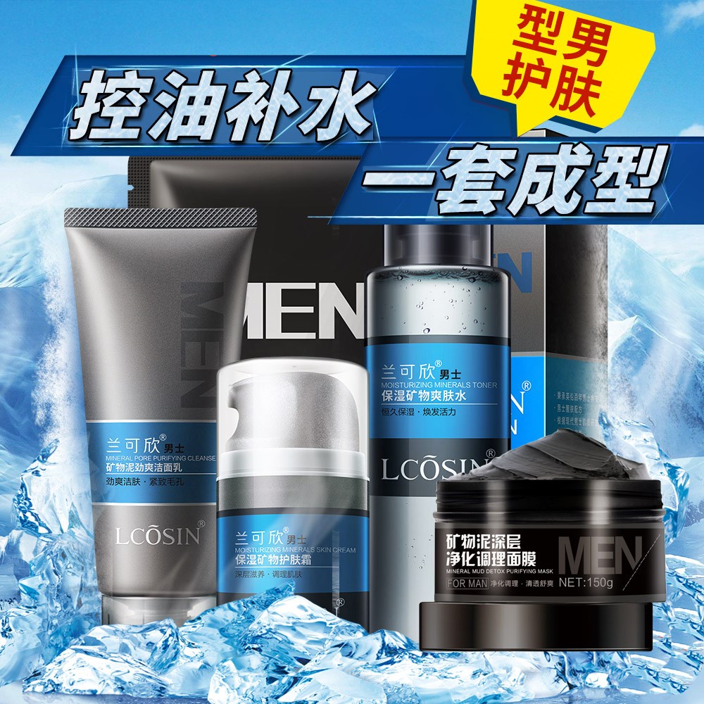 man Skin care products suit full set Replenish water Moisture Shrink pore Facial Cleanser Toner Moisturizer Facial maskin the Skin Care/Body/Essential oils , Men Care (New) , Men Care Set category - from Buy2taobao.com to provide professional Taobao agent buy service