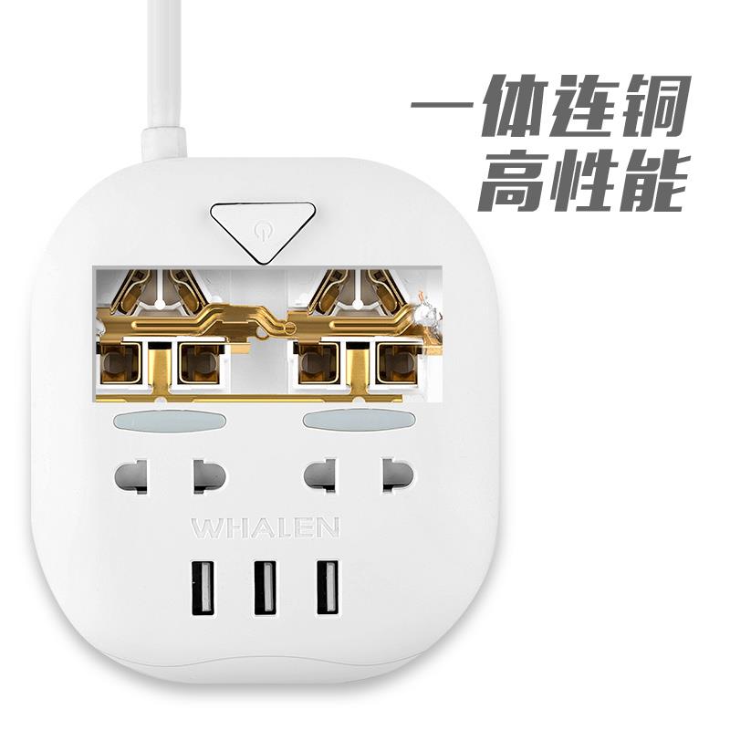 延长线遮挡大功率插头三角安全面板三孔厨房床头多孔拖板插座便携在类目 电子/电工, 接线板/插头, 接线板中 - 来自Buy2taobao.com提供专业的淘宝代购服务