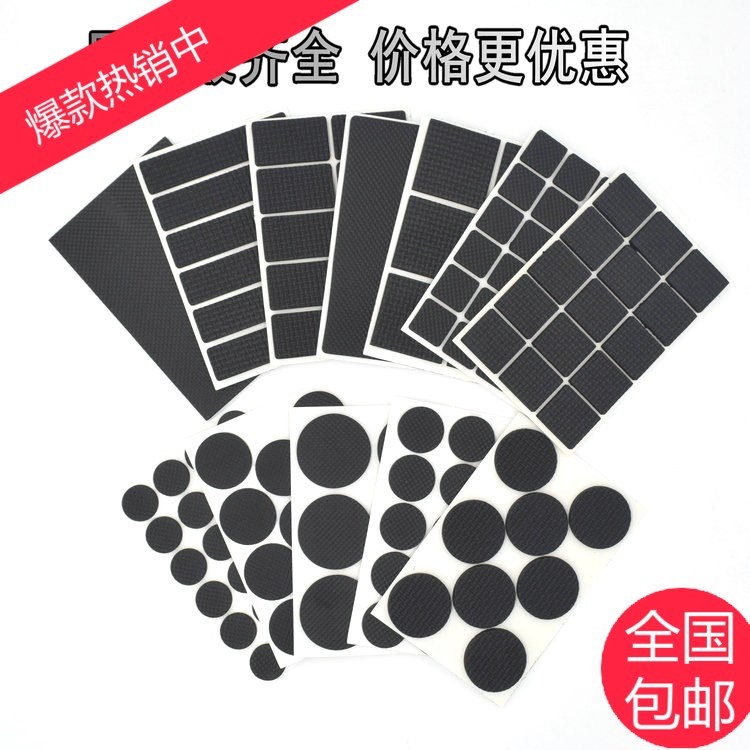 底部脚贴床脚桌椅脚垫长方形橡胶沙发脚橡皮垫圈硅胶椅脚套桌腿自|ruв категории домашний ткань, скатерть, столы и стулья, ноги рукав/Таблица мат - от Buy2taobao.com для оказания профессиональной услуги покупки агента Taobao