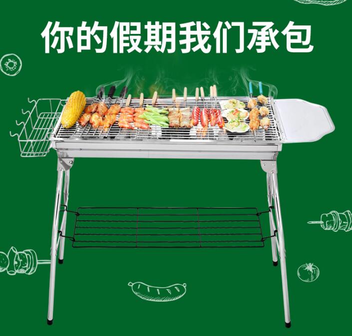 烧烤炉碳烤炉耐用烤肉轻便不锈钢烧烤架家用木炭烧大号 加宽便携|ruв категории открытый/альпинизм/в поход/Поездки товаров, плита/посуда/мангалы товаров, другие - от Buy2taobao.com для оказания профессиональной услуги покупки агента Taobao
