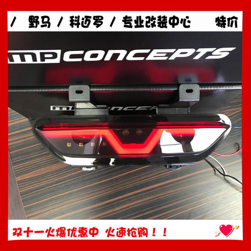15-18 Mustang U.S.A MP Pilot light F1 stoplight flash light Pilot light Broncos specialin the Car/Articles/Fitting/Refit , Auto Parts and Accessories , Other automotive interior parts category - from Buy2taobao.com to provide professional Taobao agent buy service