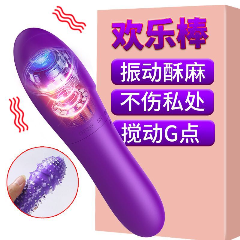 Vibrating spear Male Electric Super large Self Captain student Adult adult interest Supplies Penis Vibrating spearin the Adult /Contraception, Female apparatus , Clitoral stimulation category - from Buy2taobao.com to provide professional Taobao agent buy service