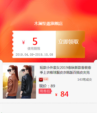 短款小外套女2019春秋新款春装春季上衣棒球服皮衣韩版百搭皮夹克在类目 鲜花速递/花卉仿真/绿植园艺, DIY仿真花材料, 制作材料(新), 其他中 - 来自Buy2taobao.com提供专业的淘宝代购服务