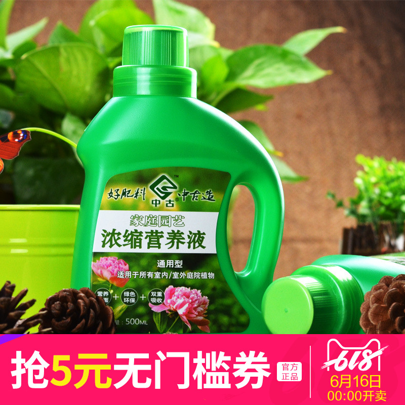 植物营养液花肥通用型月季绿萝多肉复合肥料土水培多肉花卉有机肥|msdalam kategori penghantaran bunga/bunga simulasi/tumbuhan berkebun, Gardening Supplies, baja rumah berkebun/tanah pemakanan/penyelesaian nutrien - dari Buy2taobao.com untuk memberikan perkhidmatan ejen Taobao profesional membeli