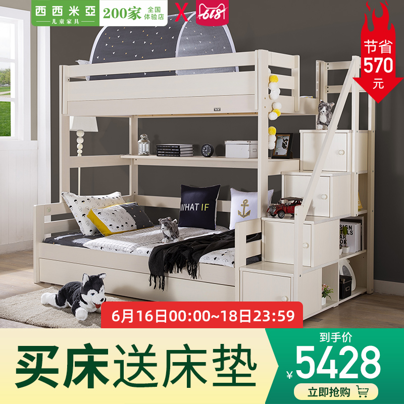 Xi Miya Northern Europe Bunk bed Trundle Children bed Simplicity multi-function adult solid wood On the bed double-deck bedin the Residential furniture , Beds , Height/Trundle category - from Buy2taobao.com to provide professional Taobao agent buy service