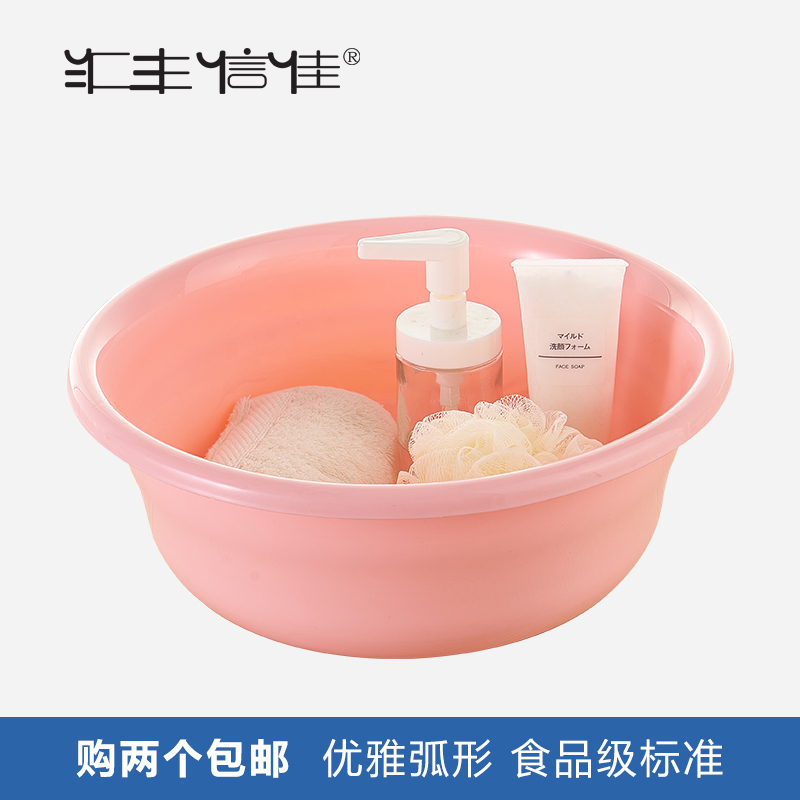 汇丰信佳雅致弧形家用加大号塑料洗脸盆洗菜盆洗手盆大中小号|msdalam kategori keluarga/Alat Pembersihan peribadi, kerja-kerja rumah/Floor peralatan pembersihan, singki - dari Buy2taobao.com untuk memberikan perkhidmatan ejen Taobao profesional membeli