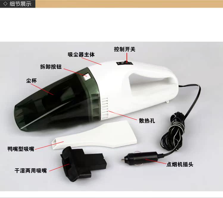 手提式汽车用吸尘器 小型迷你车载吸尘器 小车轿车超强吸力吸尘机|msdalam kategori kereta/artikel/Fitting/Refit, Audio & Video kereta/elektronik automotif/elektrik, elektronik automotif/elektrik, pencuci kereta - dari Buy2taobao.com untuk memberikan perkhidmatan ejen Taobao profesional membeli