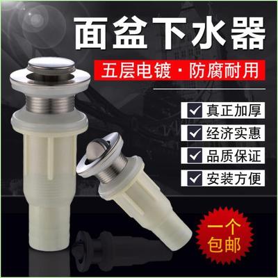 下水道配件盆池軟管管子洗手台洗臉盆管道連接器洗手盆下水管排水在類目 家裝主材, 衛浴用品, 洗面盆, 臉盆配用件中 - 來自Buy2taobao.com提供專業的淘寶代購服務
