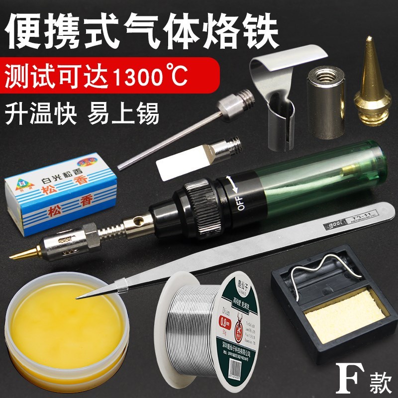 undefined51 Transparent handle Gas Soldering Iron Gas Gas inflation portable Mini Soldering iron suitundefinedin the Hardware/Tool , Hand Tools , Welding Spray , Iron/Welding head category - from Buy2taobao.com to provide professional Taobao agent buy service