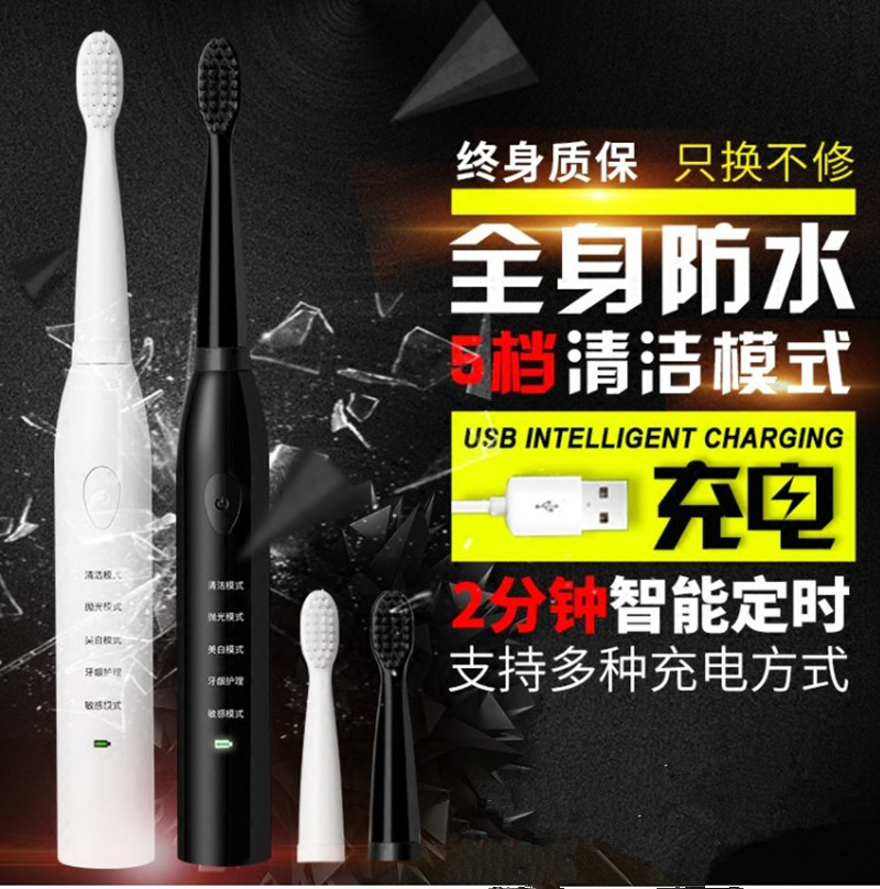 lovers Electric Toothbrush Rechargeable Sonic waterproof skin whitening adult automatic toothbrush Soft fur Soft fur adult Lovers moneyin the Personal Care/Health/Massage equipment , Oral Care , Electric Toothbrush category - from Buy2taobao.com to provide professional Taobao agent buy service