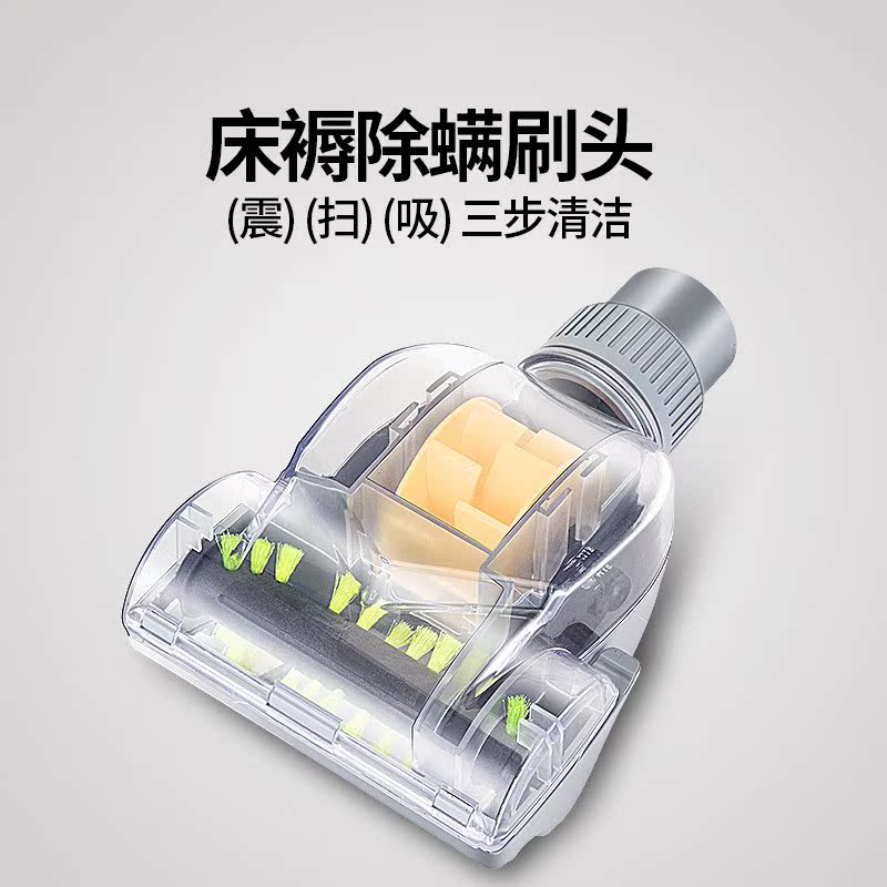 TCL吸尘器配件高配置吸尘机吸床铺被褥风动除螨刷32mm通用|ruв категории жизнь прибор, жизнь бытовой арматура, пылесос/чистильщик аксессуары - от Buy2taobao.com для оказания профессиональной услуги покупки агента Taobao