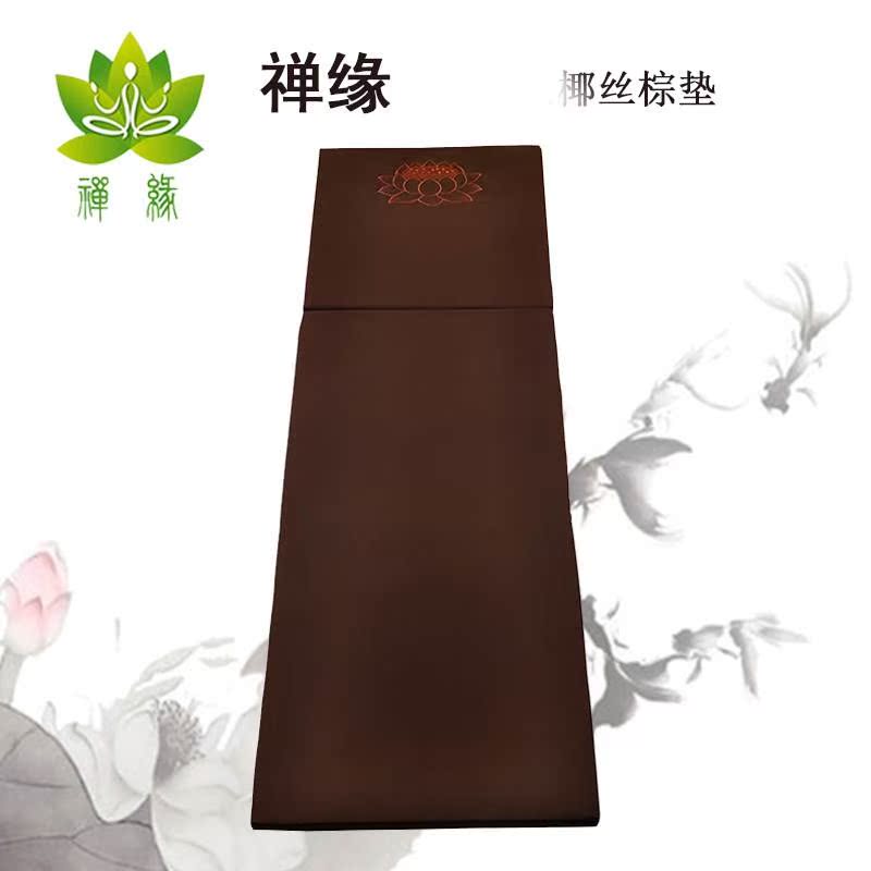 定做打坐拜垫顺滑大拜垫子磕头垫子磕大头垫拜忏垫大礼拜椰丝棕垫|ruв категории домашний ткань, подушка/обивка/подушки на диване, матрац - от Buy2taobao.com для оказания профессиональной услуги покупки агента Taobao