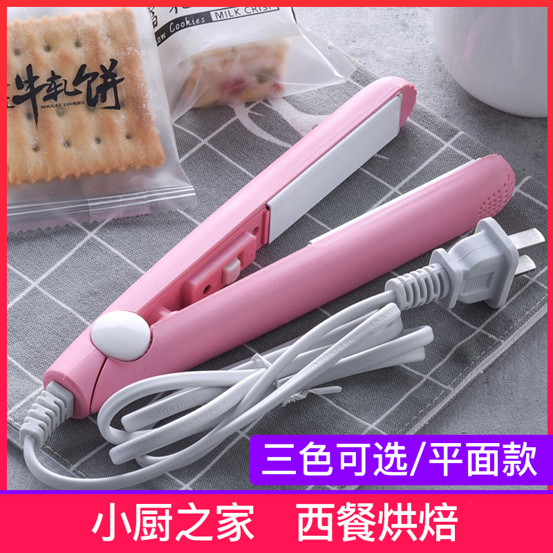 创意小型封口机手压式牛轧糖月饼饼干包装塑料袋密封机热封机家用在类目 厨房/烹饪用具, 烹饪用具, 其它中 - 来自Buy2taobao.com提供专业的淘宝代购服务