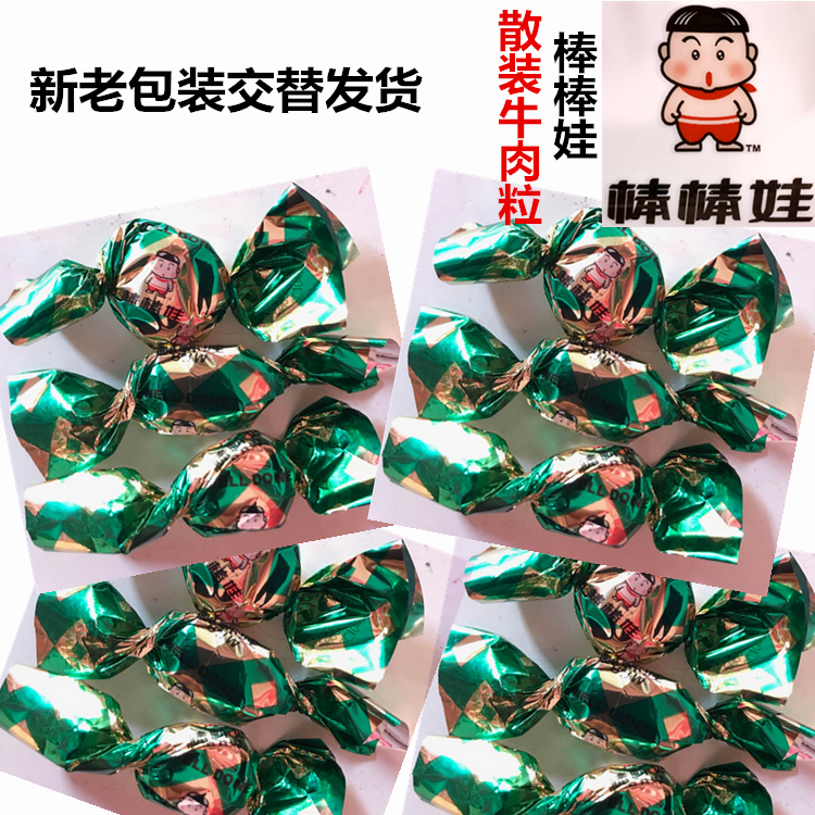 包邮老成都特产棒棒娃散装牛肉粒五香味500克小孩爱休闲牛肉零食|msdalam kategori makanan ringan/Nuts/Specialty, daging lembu tersentak-sentak/daging babi dipelihara/Lo Snek, daging lembu - dari Buy2taobao.com untuk memberikan perkhidmatan ejen Taobao profesional membeli