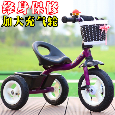 正品儿童三轮车脚踏车婴儿推车宝宝自行车小孩童车1-2-3-4岁单车