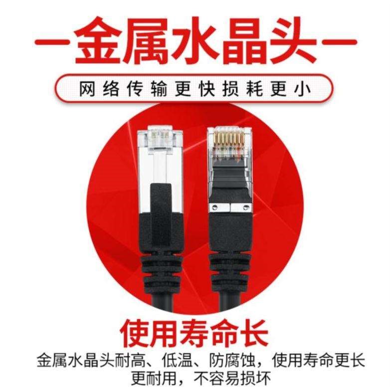 网络寝室线宽带线家用高速三米学生加长网络线一米直通宿舍工业级在类目 3C数码配件, 电子元器件市场, 线材/线类, 网线中 - 来自Buy2taobao.com提供专业的淘宝代购服务