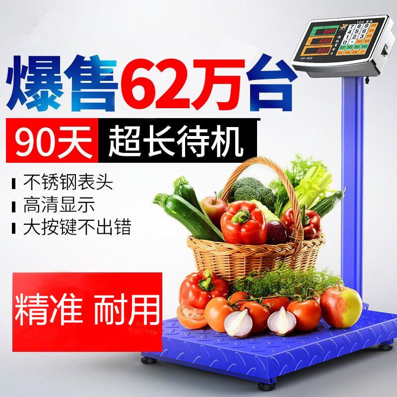 日本购电子台秤200kg商用电子秤100台称150公斤计价电子称300快递|msdalam kategori dapur/memasak Appliances, Alat dapur/Penyimpanan dapur, skala dapur/skala pengukuran, skala platform - dari Buy2taobao.com untuk memberikan perkhidmatan ejen Taobao profesional membeli