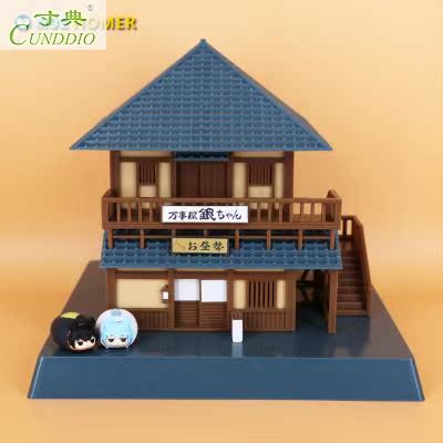 万事屋手办模型 银魂 和风小屋 坂田银时 万事屋拼装模型 D在类目 模玩/动漫/周边/cos/桌游, 手办/扭蛋/人偶/BJD/兵人, 其它手办中 - 来自Buy2taobao.com提供专业的淘宝代购服务