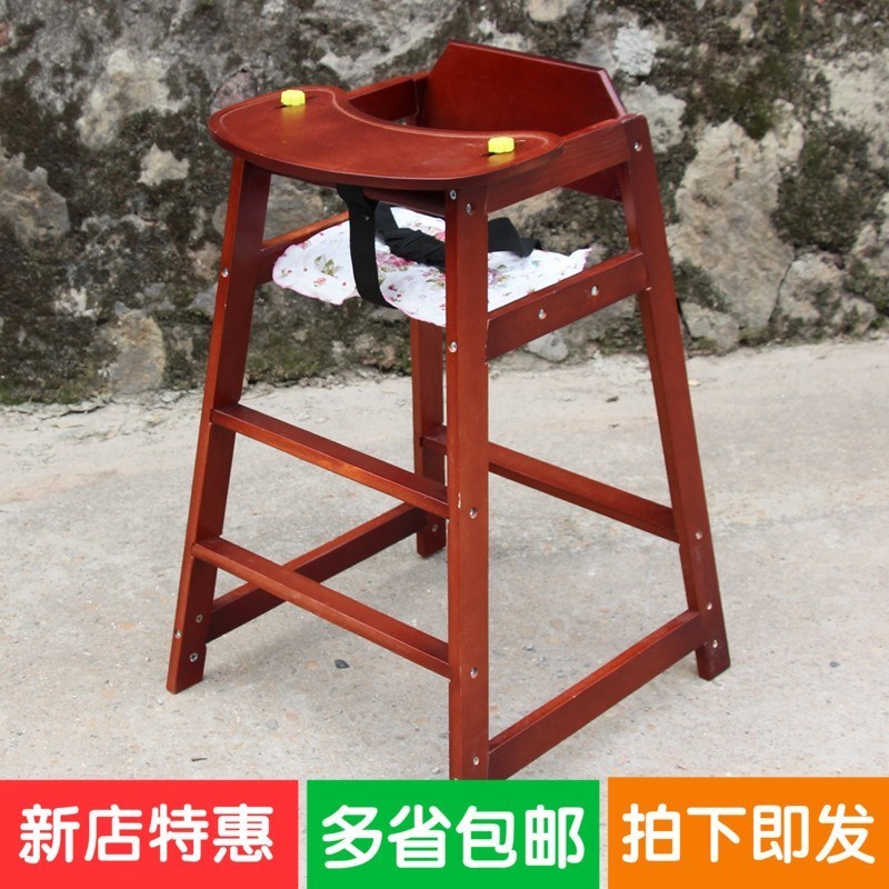 baby Dining chair Chair Child dining table and chair Restaurant children Having dinner hotel solid wood Hotel multi-function bb Stool.in the Diapers/Care/Feeding/Push lathe , Crib/Crib/Cradle/Chair , Chair category - from Buy2taobao.com to provide professional Taobao agent buy service