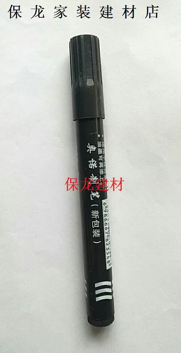 奥诺 记号笔黑色粗头大容量马克笔勾线笔笔 防水速干海报笔画线笔|msdalam kategori Kamus elektronik/buku kertas elektronik/alat tulis, alat lukisan/kayu dicat/bekalan Calligraphy, Crayon - dari Buy2taobao.com untuk memberikan perkhidmatan ejen Taobao profesional membeli