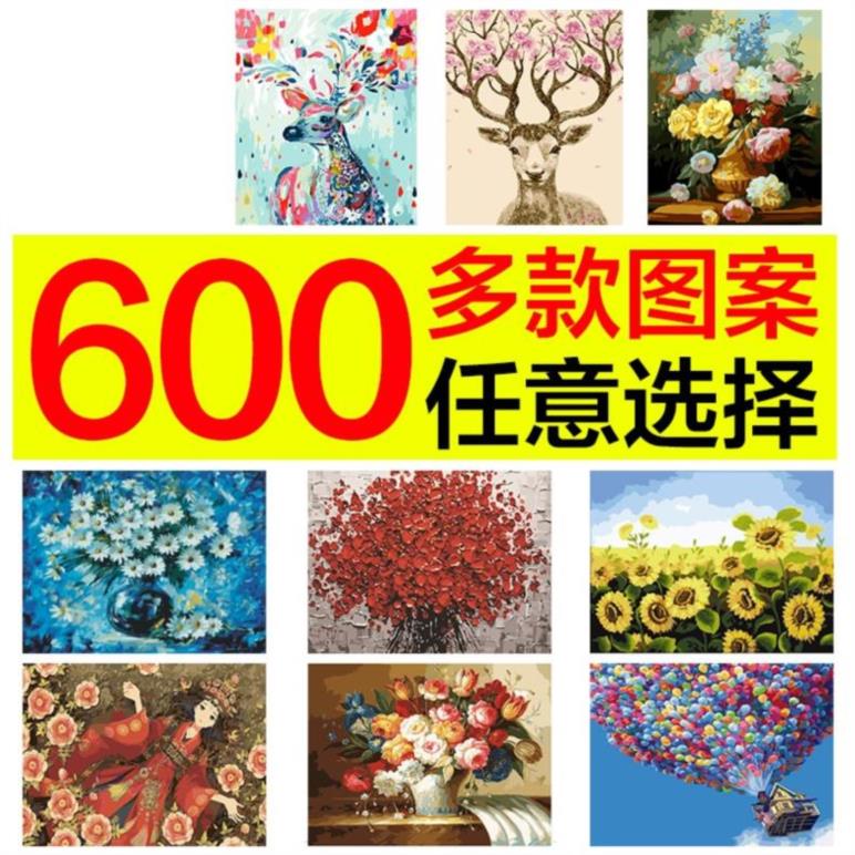 房间材料文艺卧室清新小装饰画儿童墙画客厅涂色制作现代化个性挂在类目 家居饰品, 装饰画, DIY/数字油画中 - 来自Buy2taobao.com提供专业的淘宝代购服务