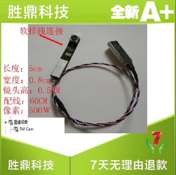 mobile phone otg camera 500 Pixel notebook Desktop computer currency camerain the 3C Digital Accessories, Camcorder Accessories category - from Buy2taobao.com to provide professional Taobao agent buy service