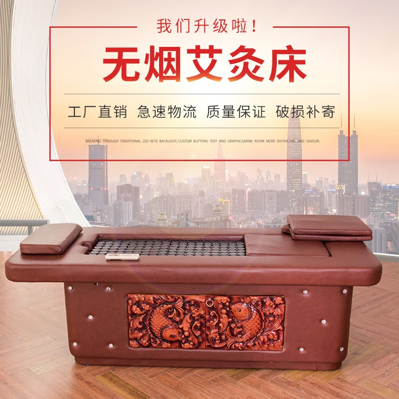艾灸熏蒸床 家用专用 按摩 美容院床 专用仓 全自动 无烟理疗全身|ruв категории коммерческий/офисная мебель, салон/салон мебели, красоты/парикмахерских кровать - от Buy2taobao.com для оказания профессиональной услуги покупки агента Taobao