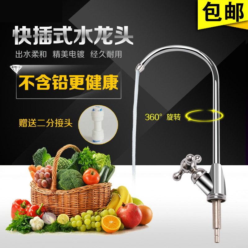 Stainless steel valve Faucet 2 points effluent Trigeminal water tap Water Purifier Water purifierin the Kitchen Appliances , Water Purifier category - from Buy2taobao.com to provide professional Taobao agent buy service
