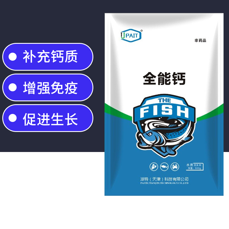 派特全能钙虾蟹补钙磷微量元素促脱壳促生长水产养殖补钙脱壳产品在类目 农业生产资料(农村淘宝专用), 饲料, 饲料添加剂中 - 来自Buy2taobao.com提供专业的淘宝代购服务